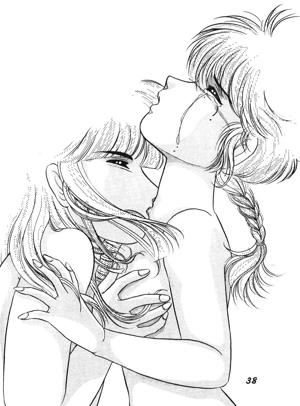 ぜんだいみもん3（らんま1/2）