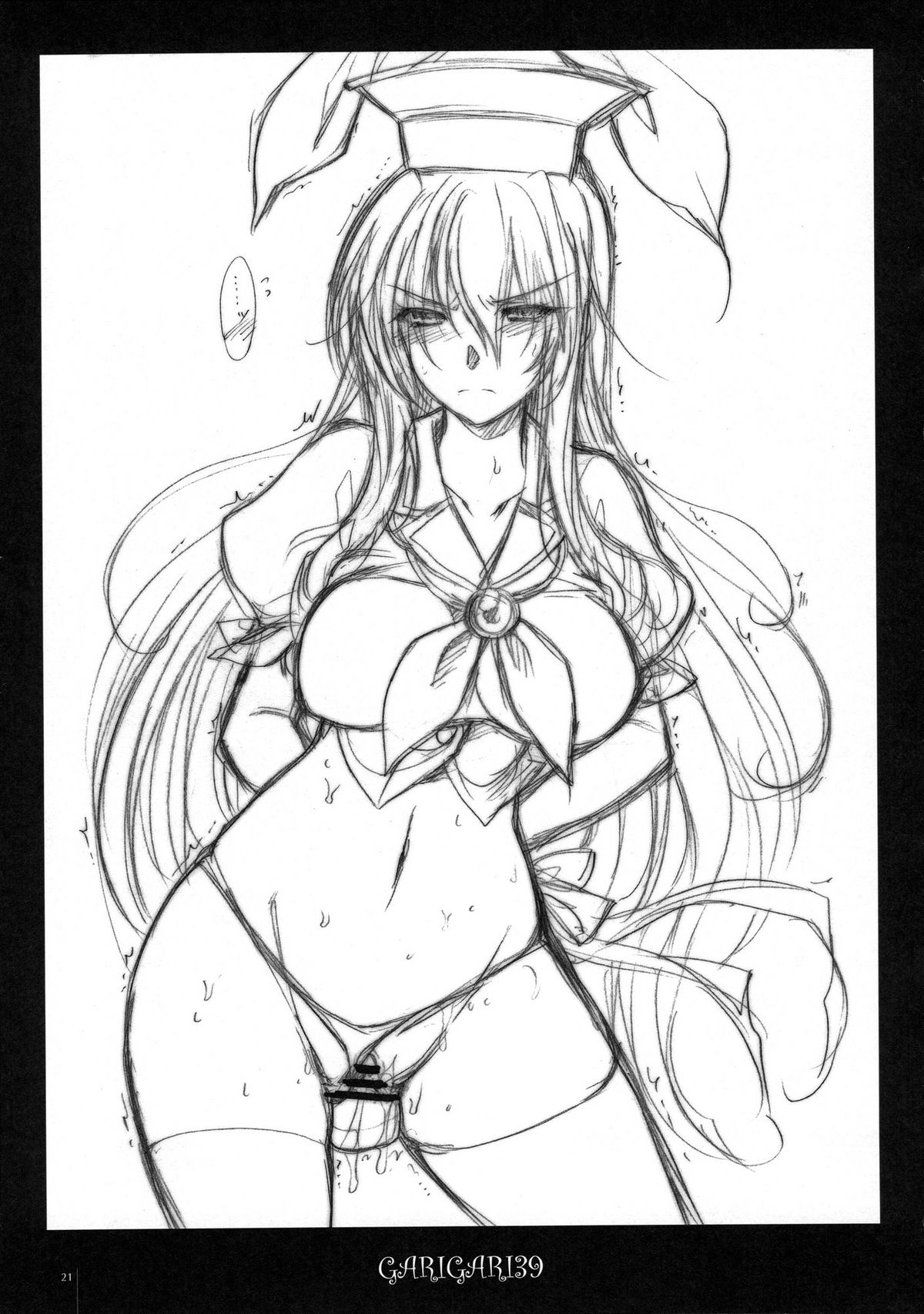 (C81) [アレマテオレマ (小林由高)] GARIGARI39 (東方Project)