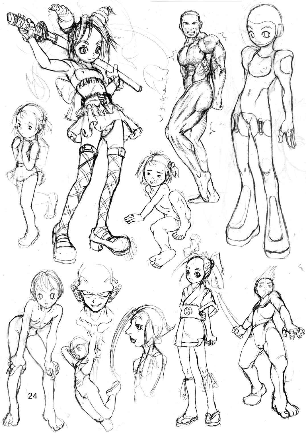 [腕立てニトロ (中嶋大佐衛門)] じゃりン子本 (じゃりン子チエ) [DL版]