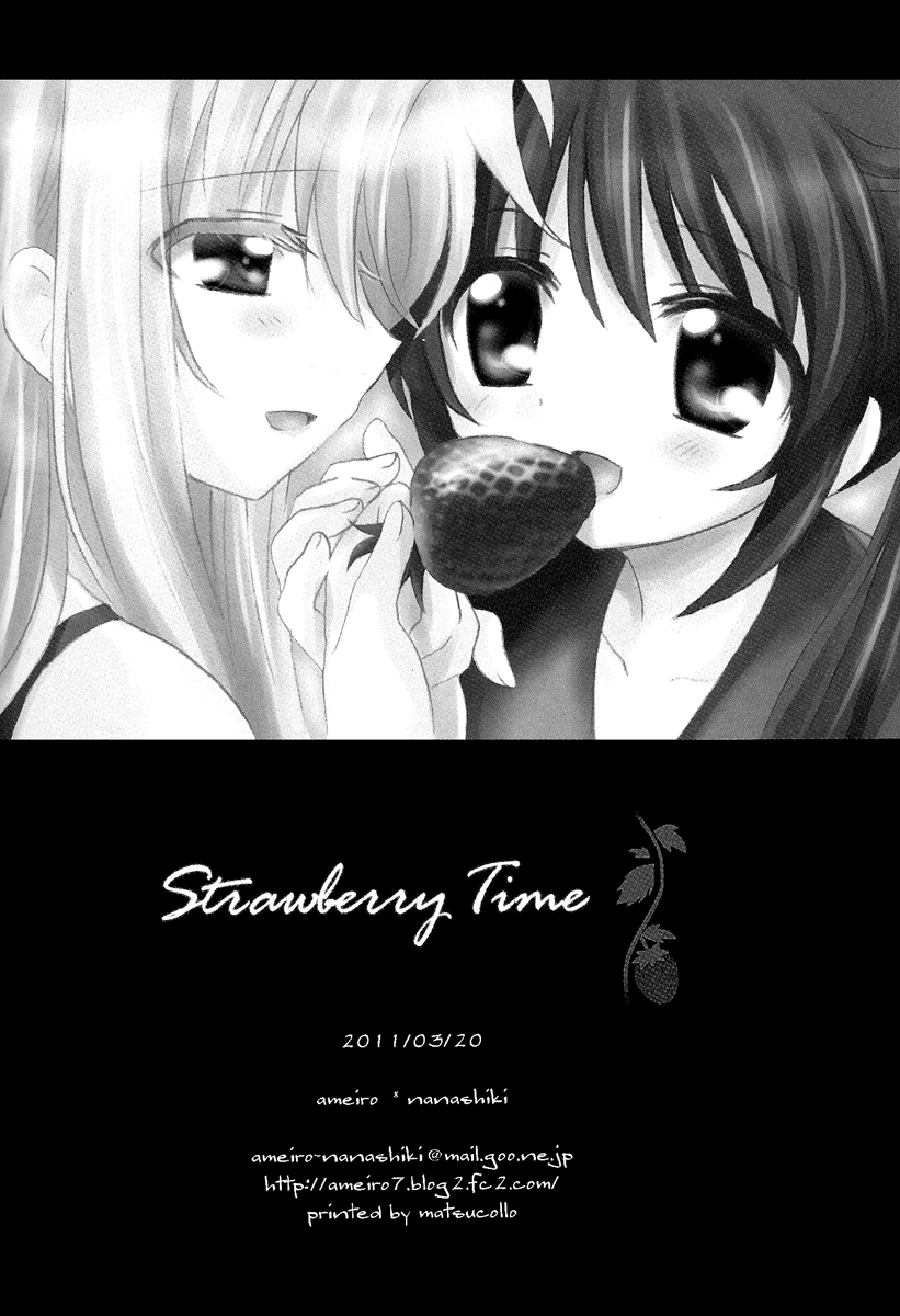 [あめいろ (七色)] Strawberry Time (魔法少女リリカルなのは) [英訳]