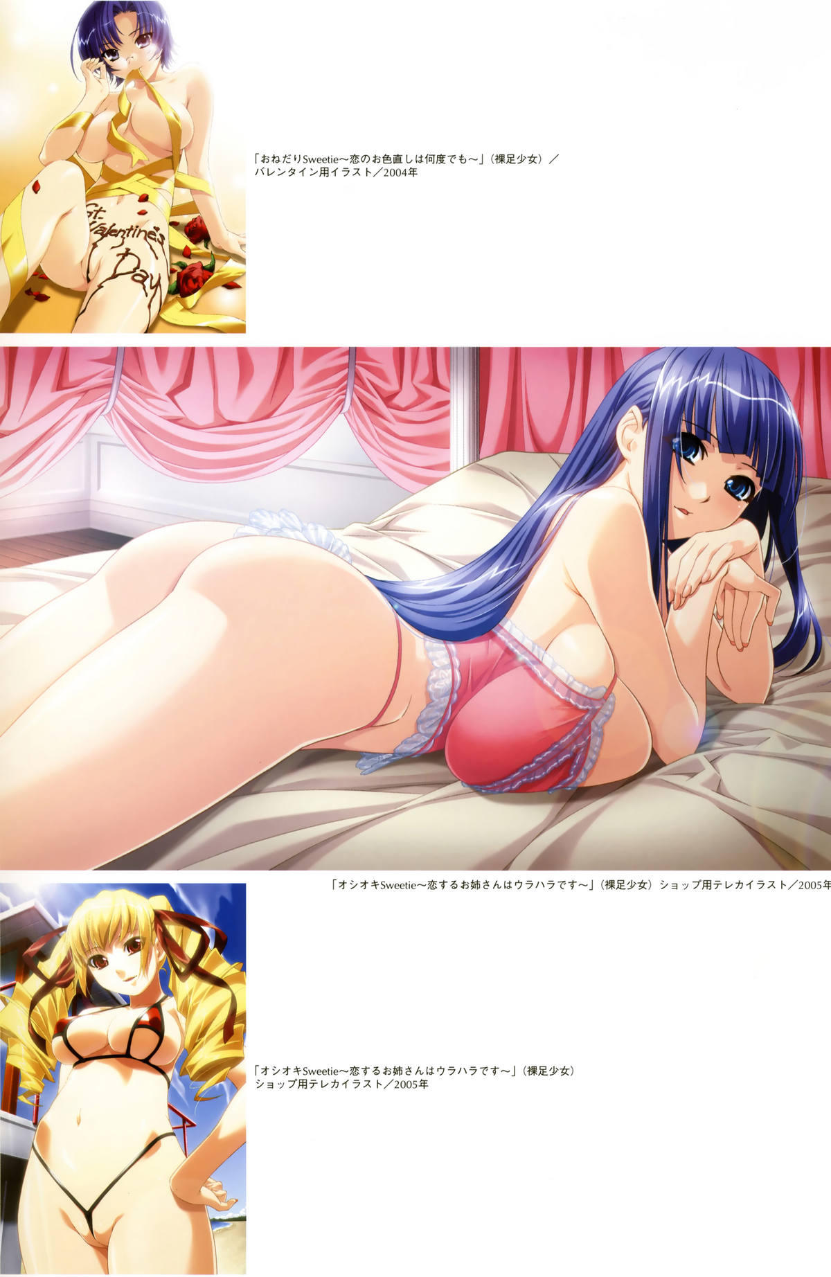 ベルベットスキン〜INOアートワークス