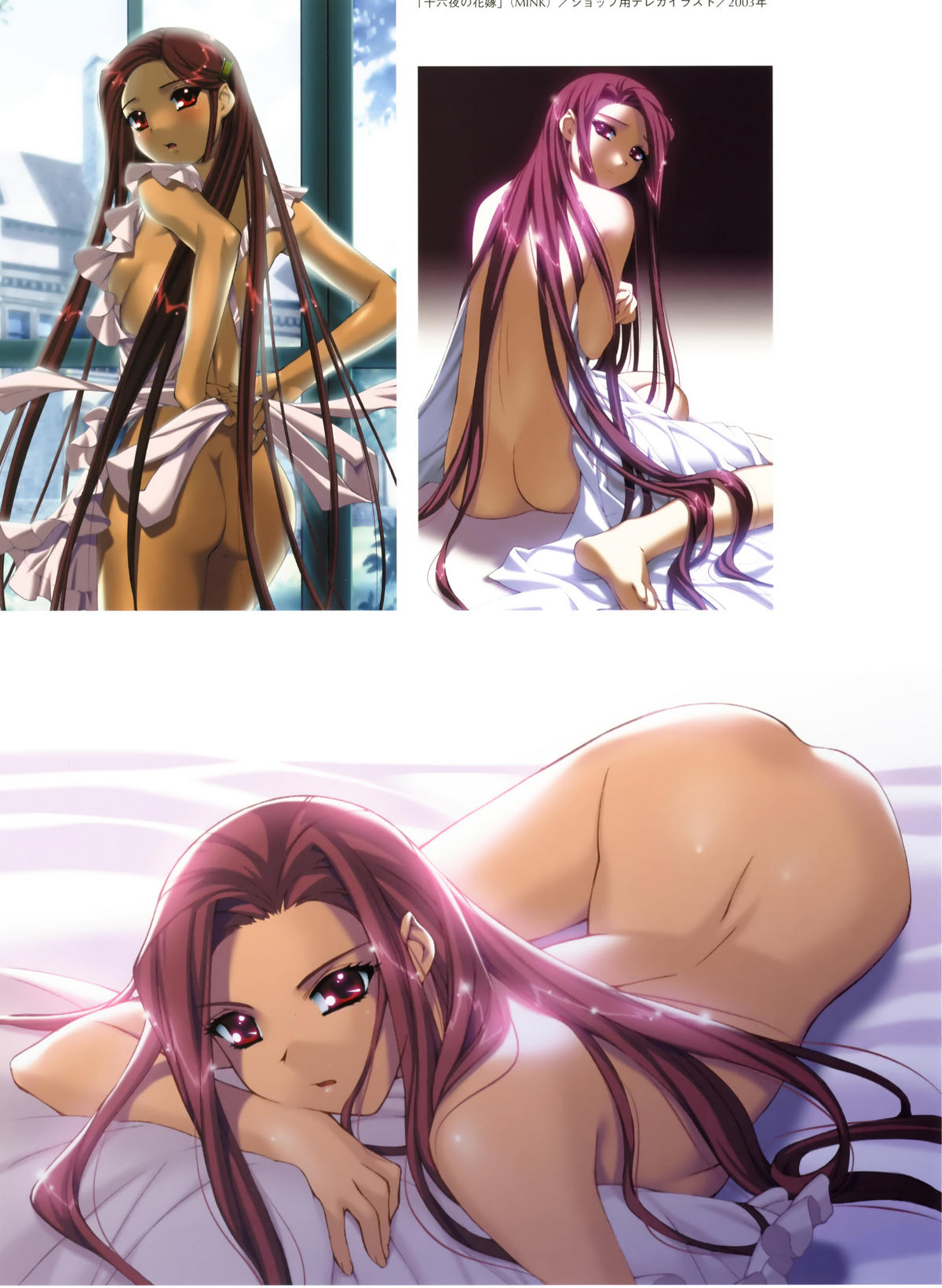 ベルベットスキン〜INOアートワークス