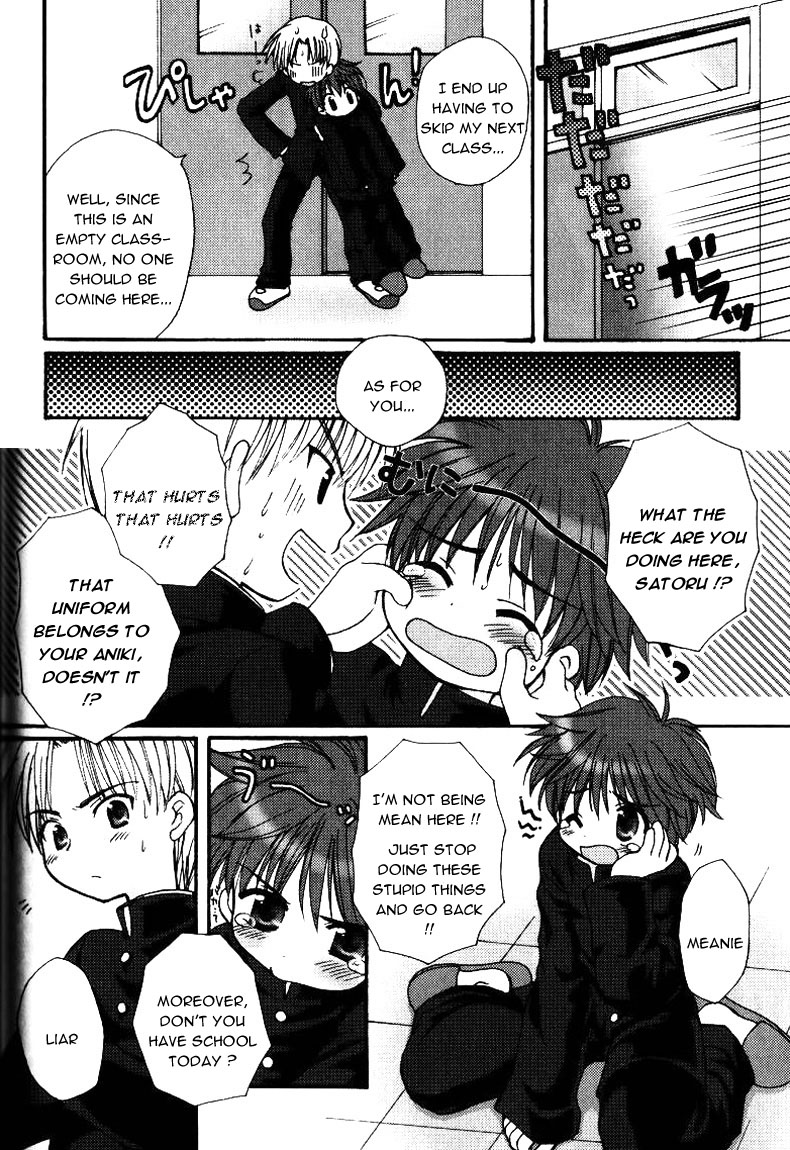 先輩のオキニイリ（ENG）