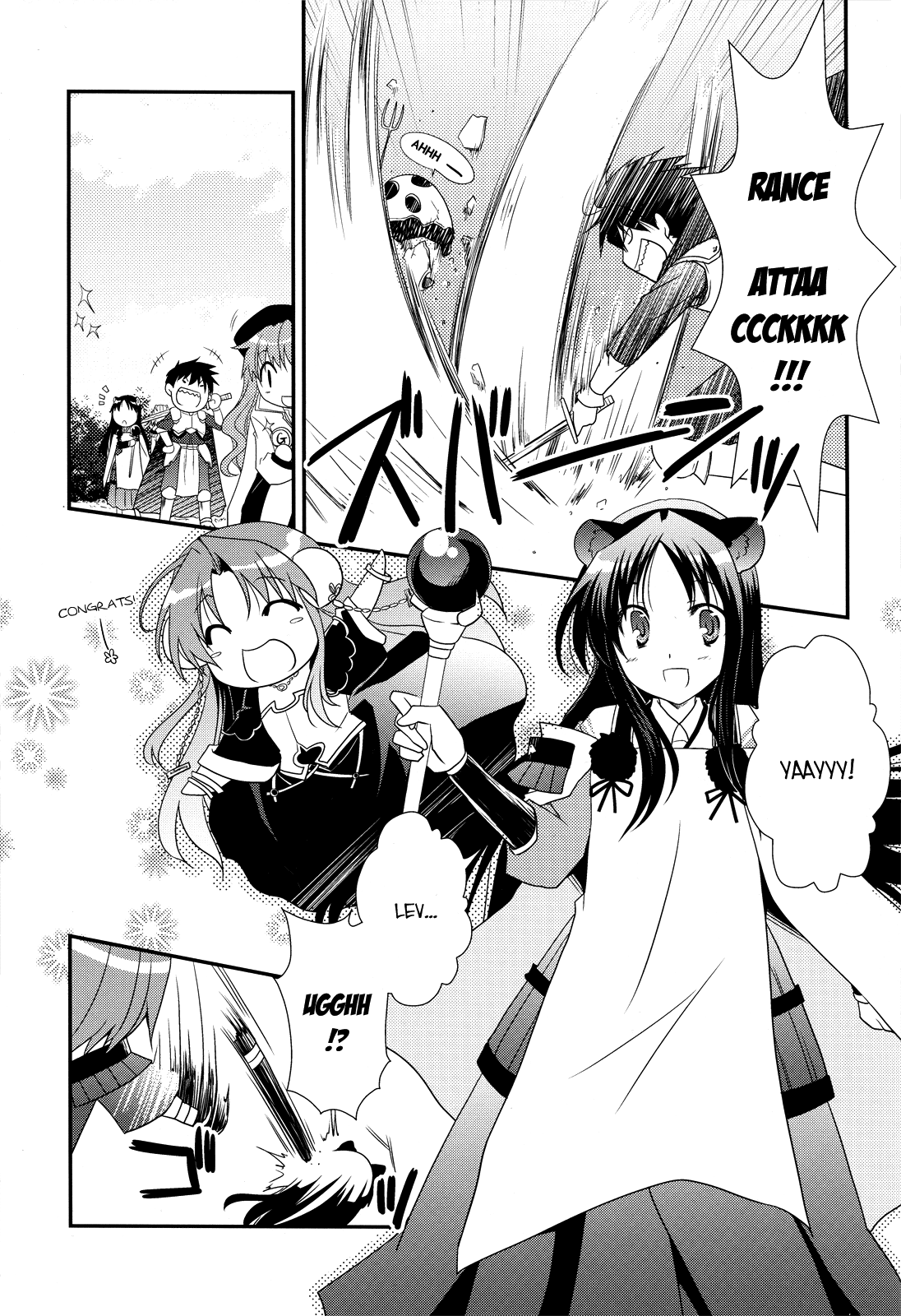 （C81）[CHAGASHI SAIBAN（山吹ムック）]上杉池ハーレムランド（戦国ランス）[英語] [life4Kaoru]