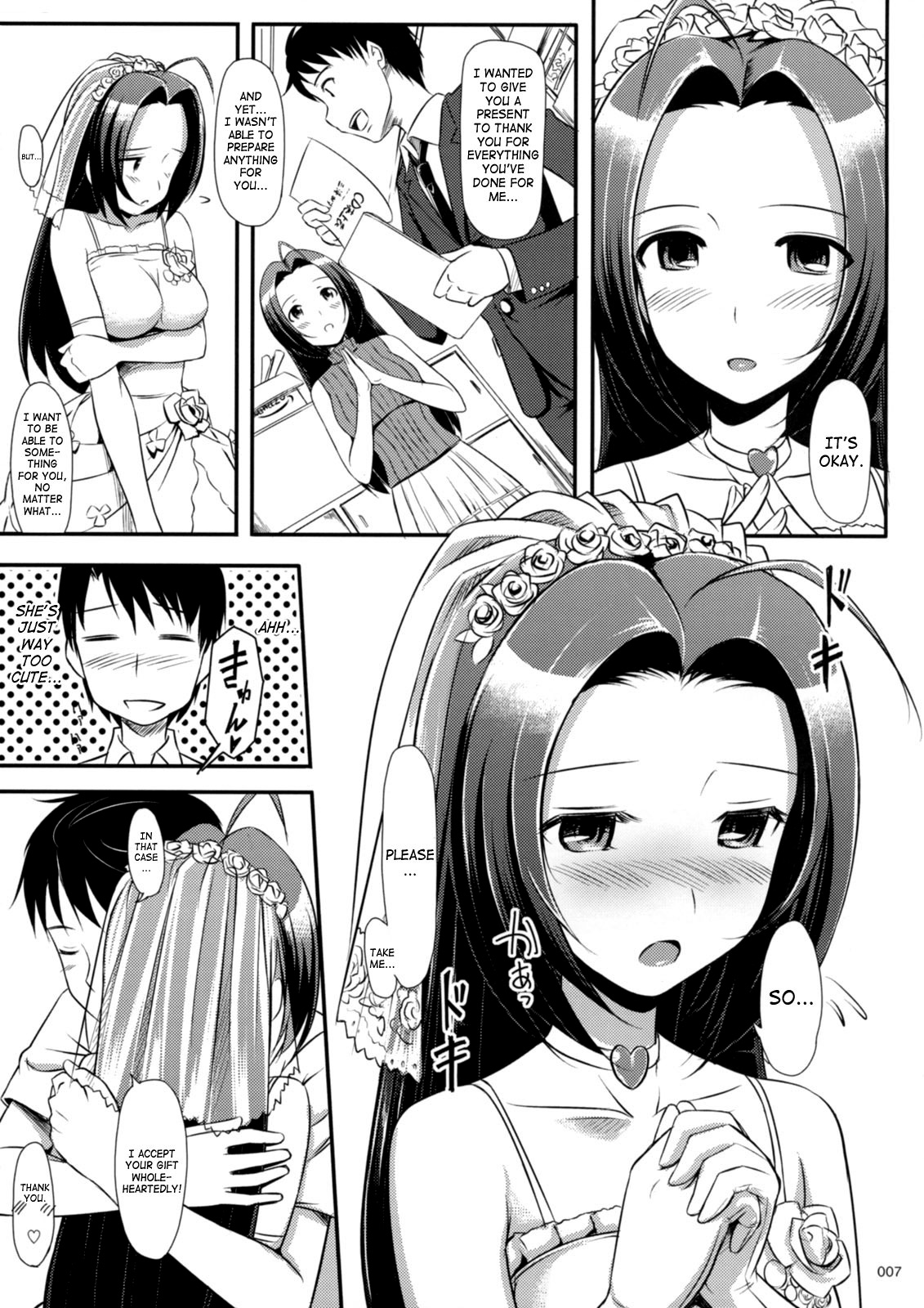 (C80) [じぇのばけーき (たかやKi)] ジェノグラビア (アイドルマスター) [英訳]