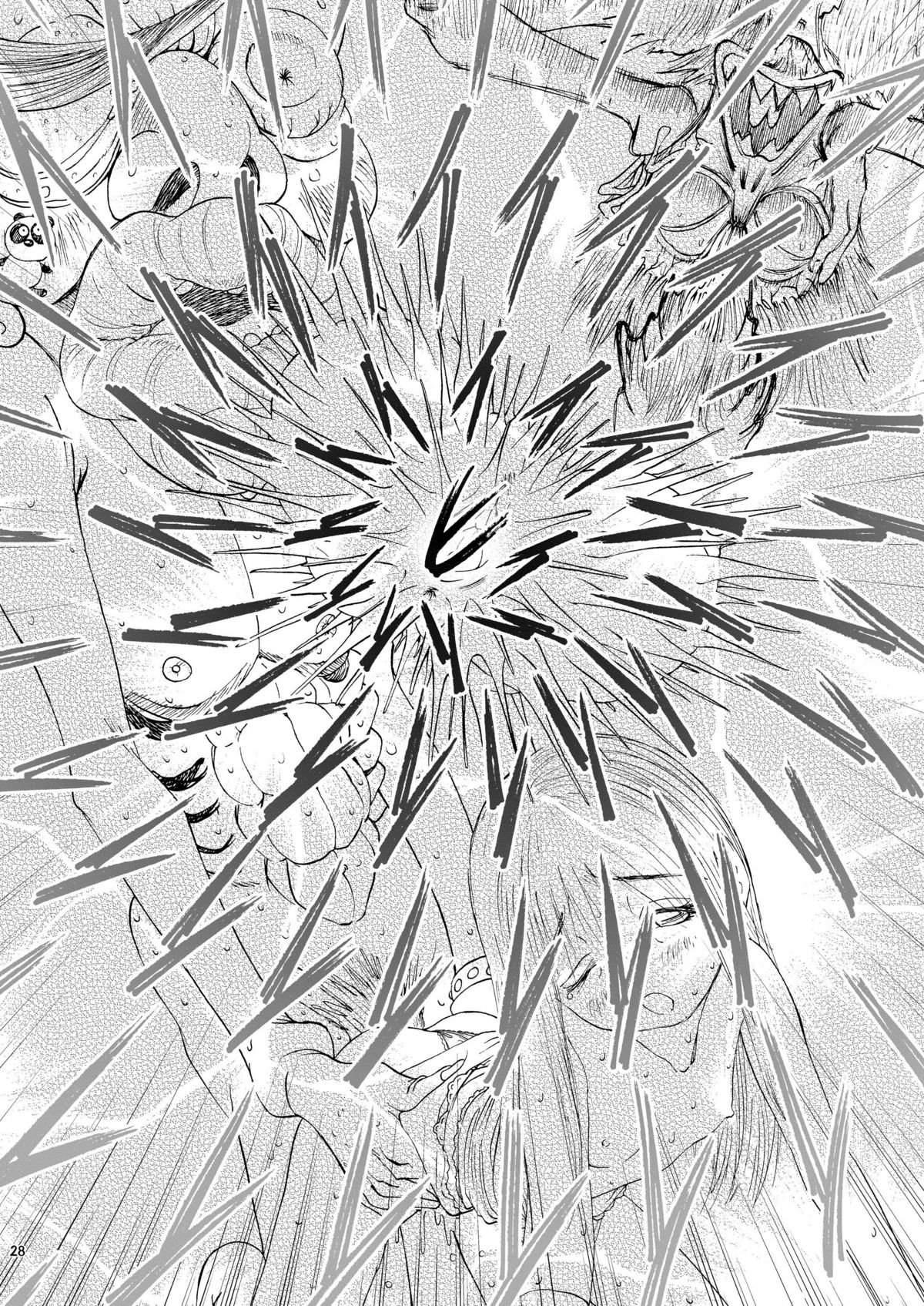 [スタジオズブリ (スタジオズブリ作品)] おにぃちゃんといっしょ6 [DL版]