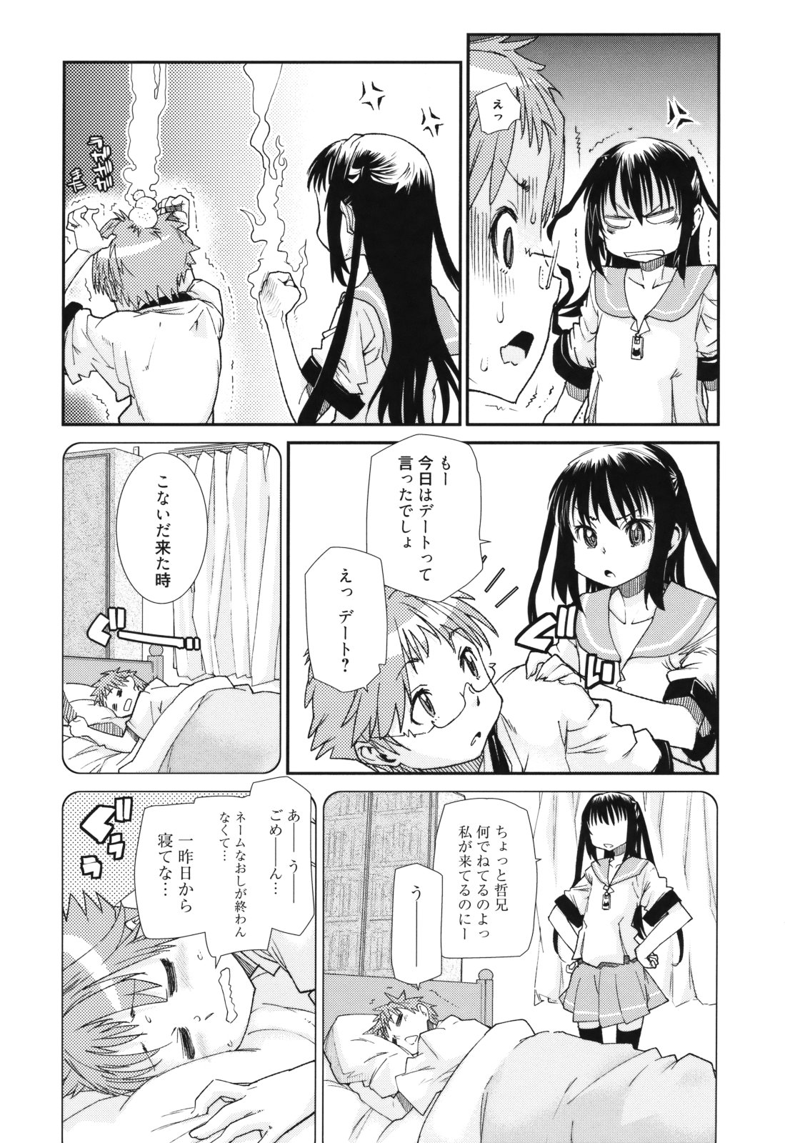 [巴天舞] Sandwich Sisters [2011-10-22]