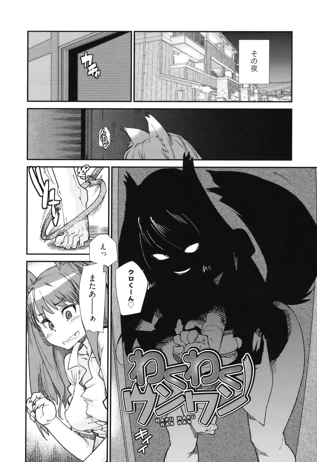 [巴天舞] Sandwich Sisters [2011-10-22]