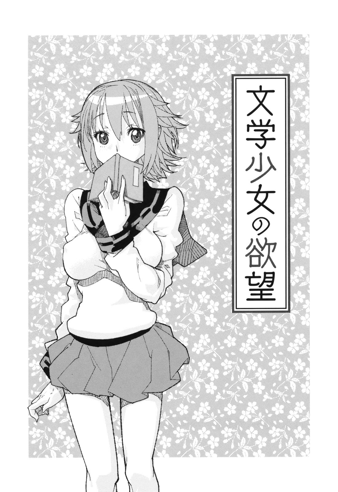 [巴天舞] Sandwich Sisters [2011-10-22]