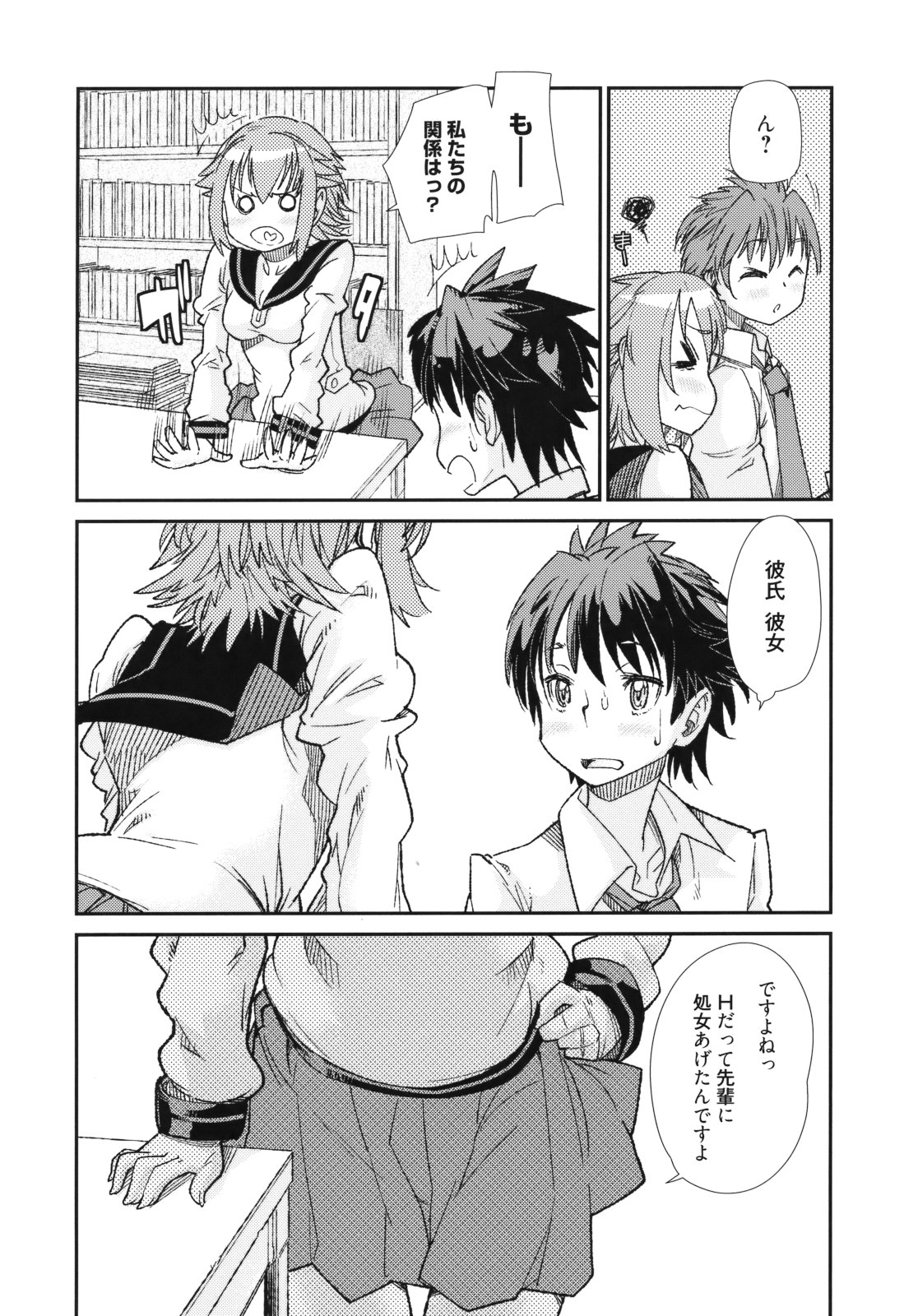 [巴天舞] Sandwich Sisters [2011-10-22]