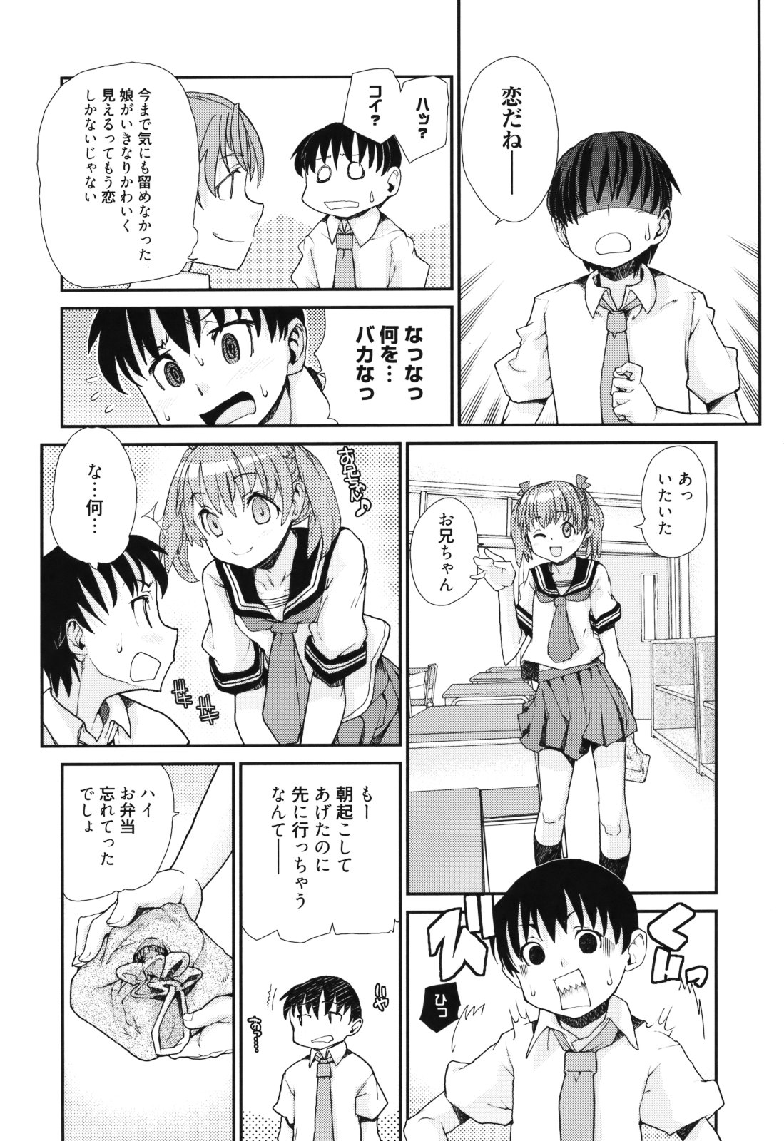 [巴天舞] Sandwich Sisters [2011-10-22]