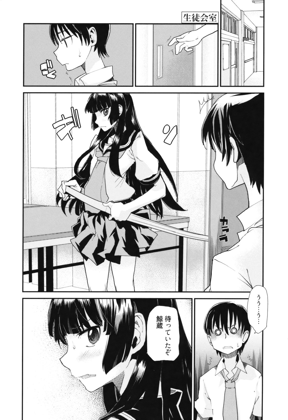 [巴天舞] Sandwich Sisters [2011-10-22]