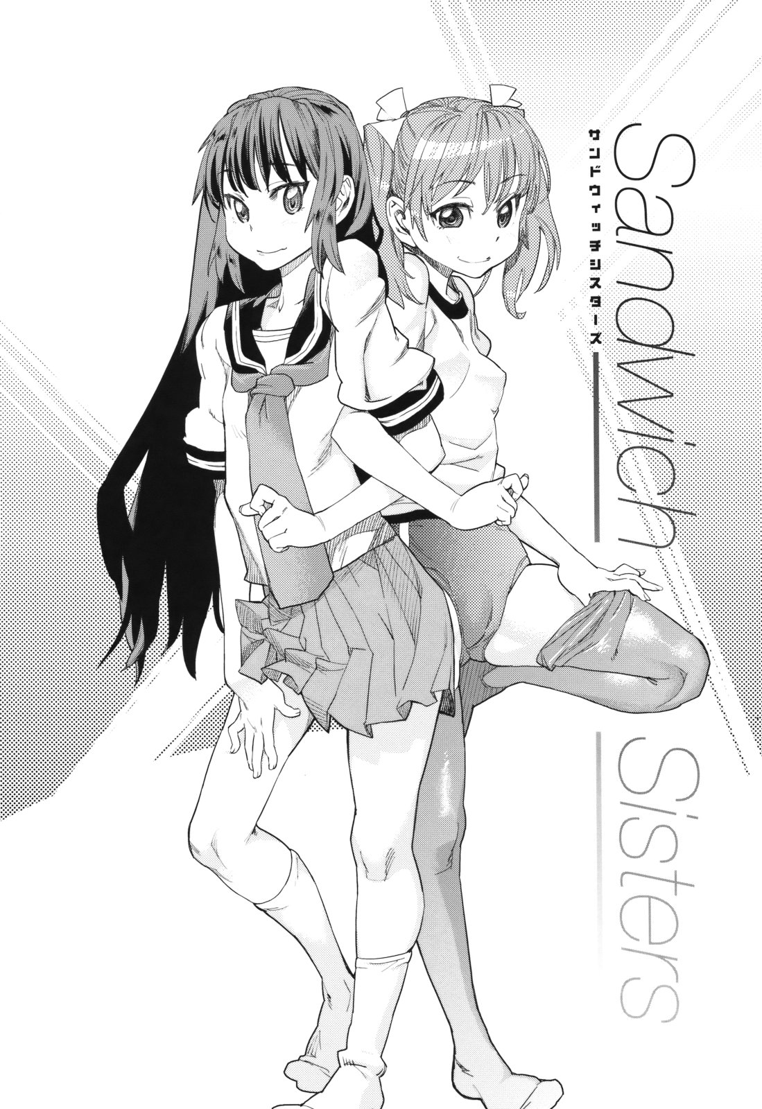 [巴天舞] Sandwich Sisters [2011-10-22]