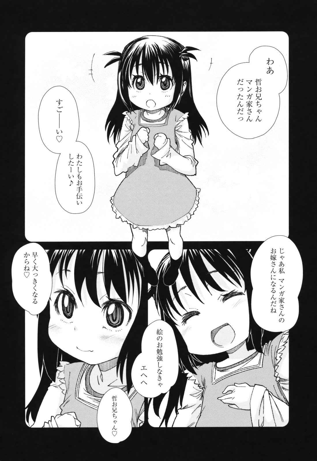 [巴天舞] Sandwich Sisters [2011-10-22]