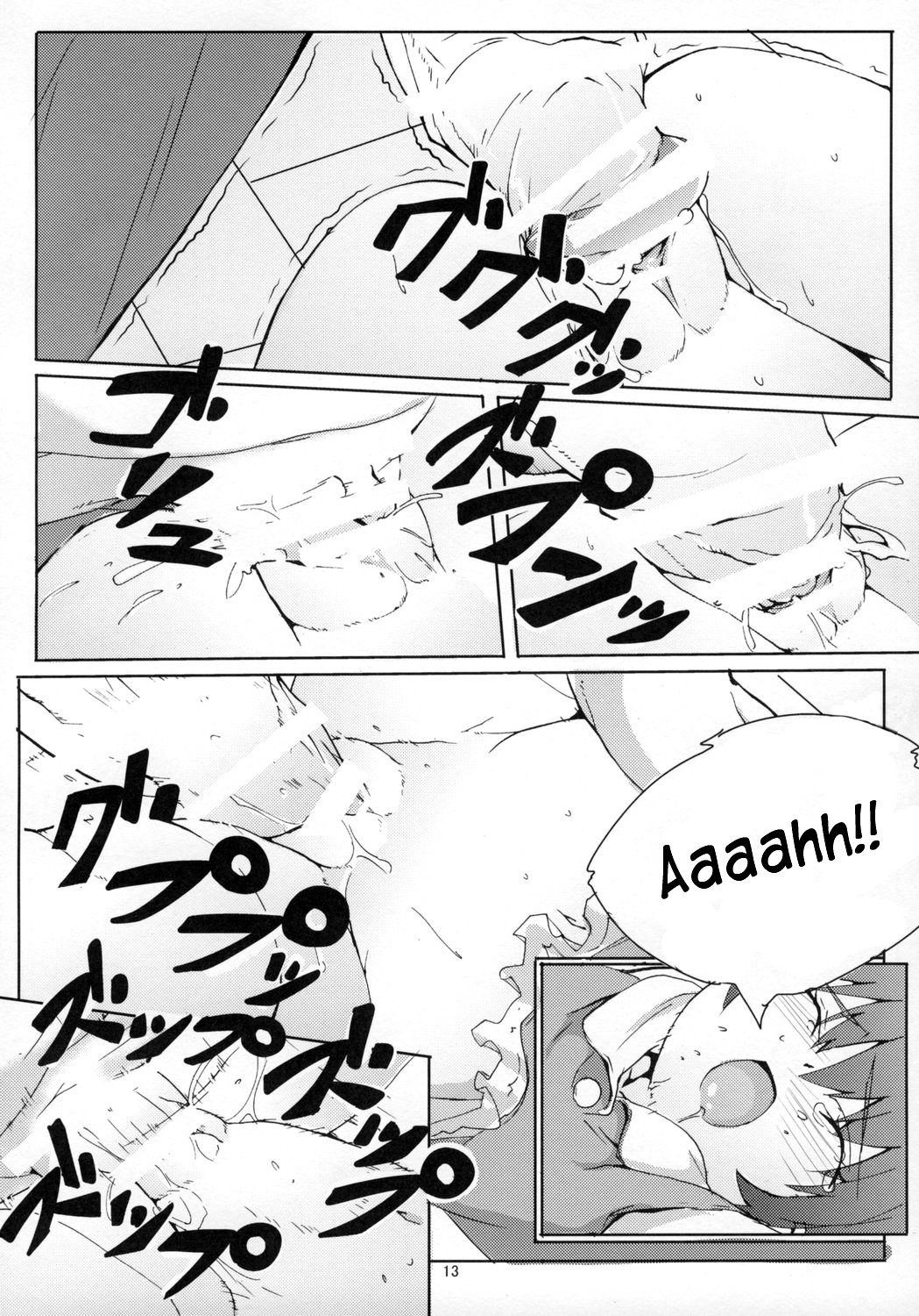 (COMIC1☆2) [だいきち屋 (牧だいきち)] まおちゃんのできるかな [英訳]