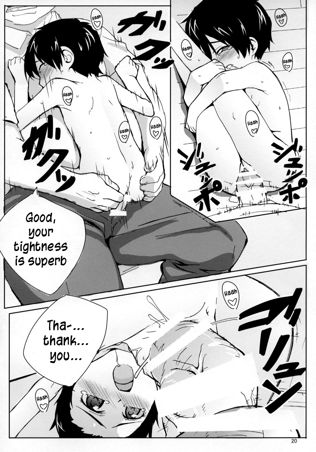 (COMIC1☆2) [だいきち屋 (牧だいきち)] まおちゃんのできるかな [英訳]
