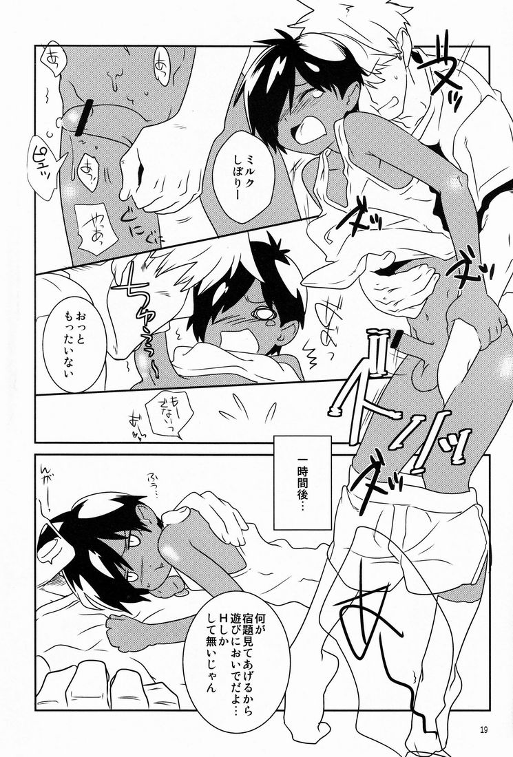 [ばれくら! (底丸)] かずまとめ (サマーウォーズ)