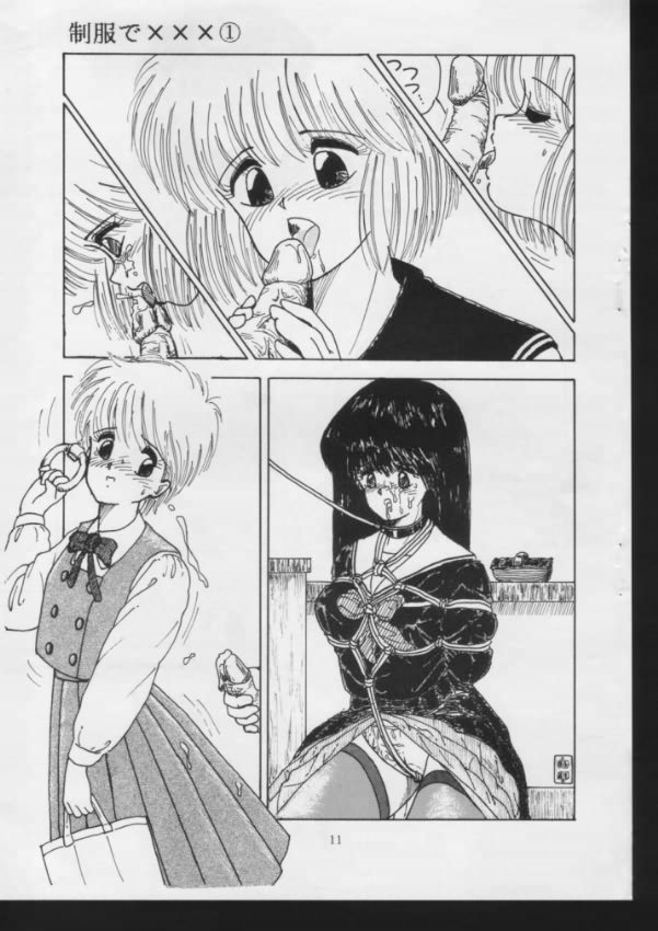 [暗躍人] えふの本