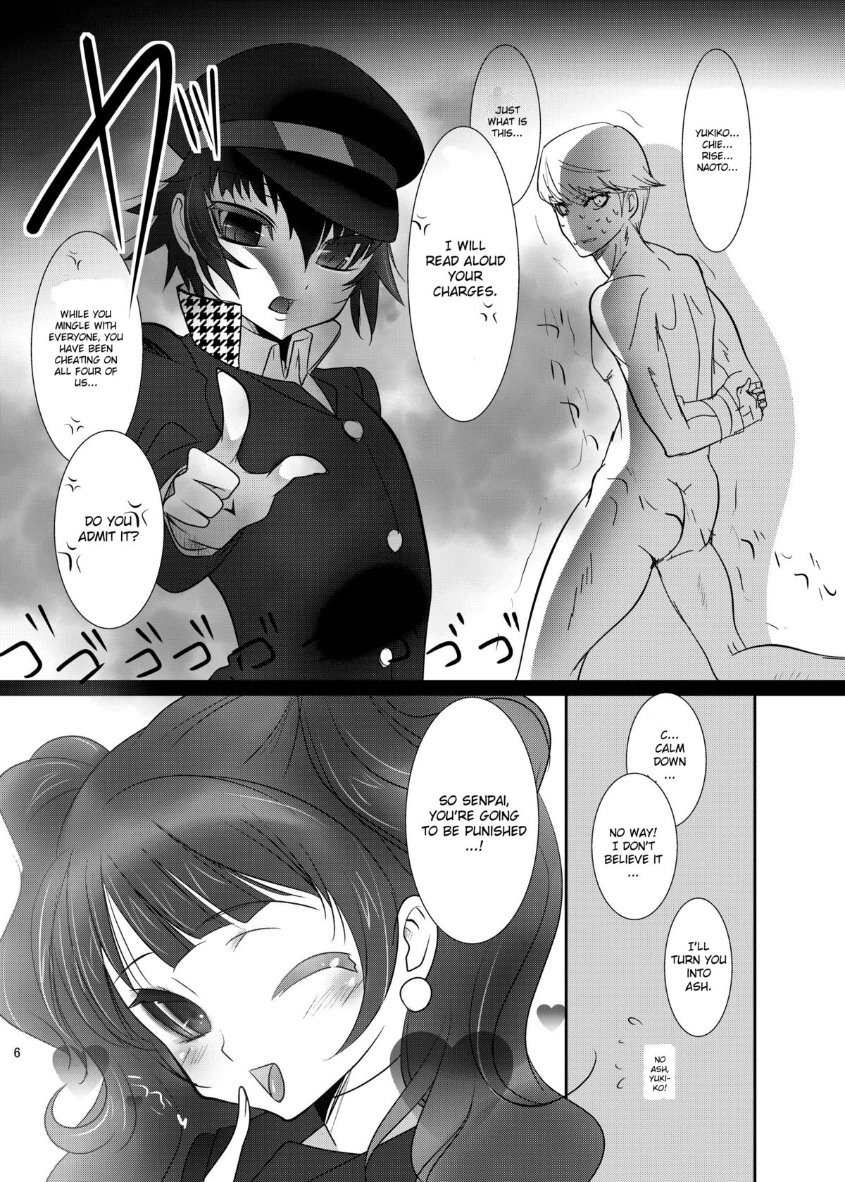 [ユキノハナ (さくらさわゆきの)] ハーレム★番長 (ペルソナ4) [英訳] [DL版]