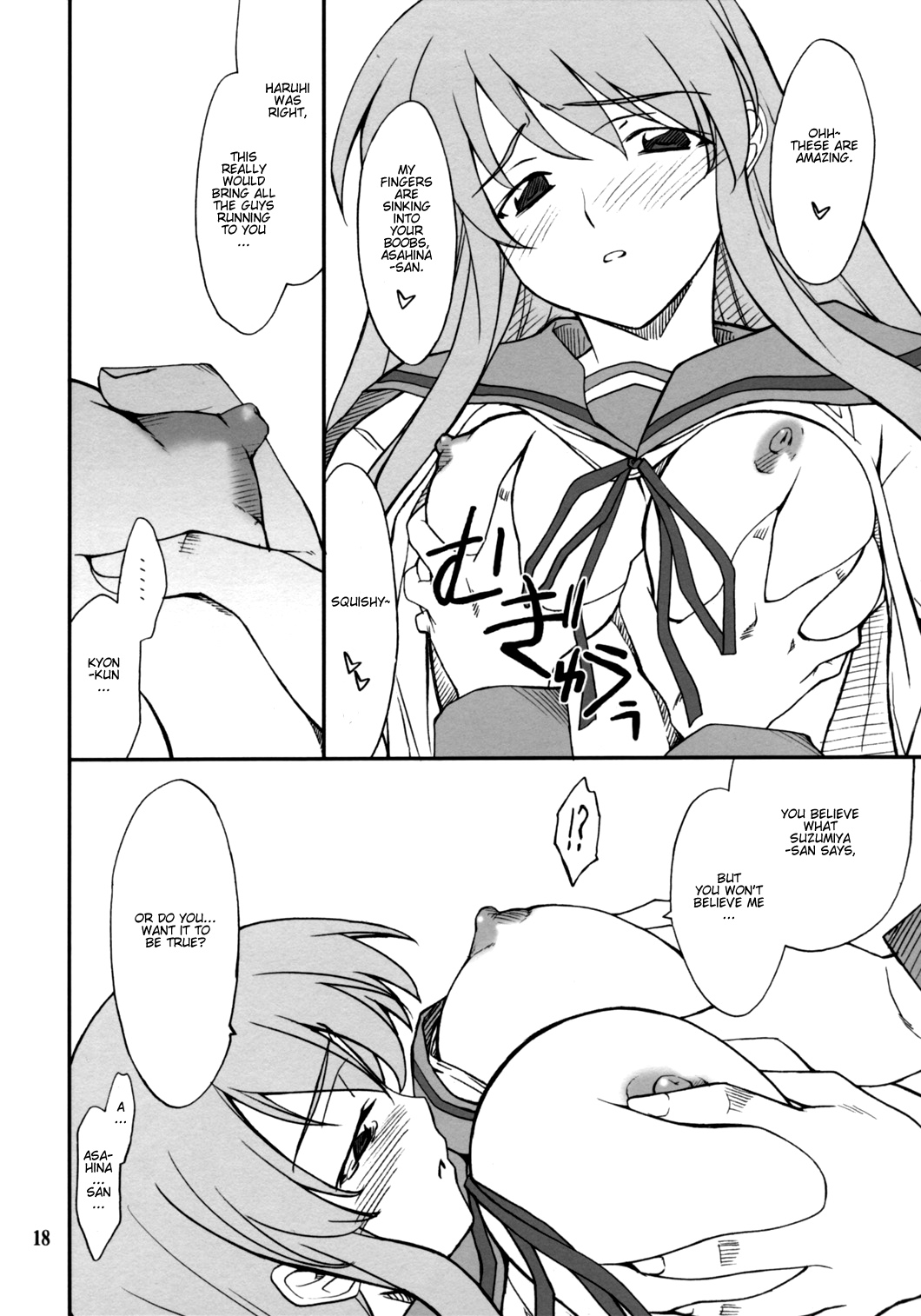 [P-Forest (穂積貴志)] 妄想でしょでしょ?「それは禁則事項です!」 (涼宮ハルヒの憂鬱) [英訳]