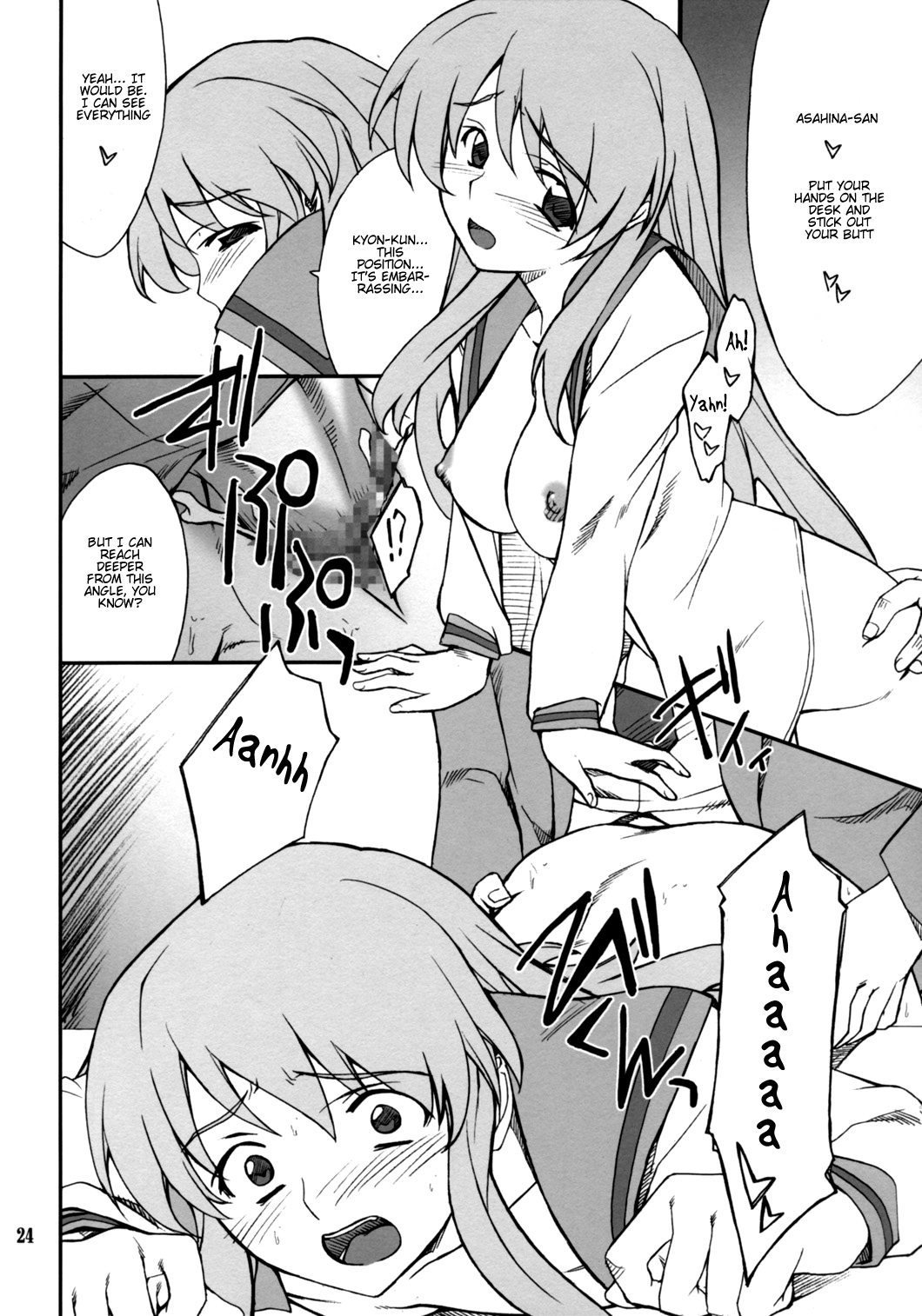 [P-Forest (穂積貴志)] 妄想でしょでしょ?「それは禁則事項です!」 (涼宮ハルヒの憂鬱) [英訳]