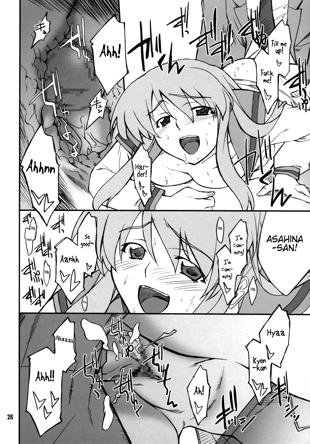 [P-Forest (穂積貴志)] 妄想でしょでしょ?「それは禁則事項です!」 (涼宮ハルヒの憂鬱) [英訳]