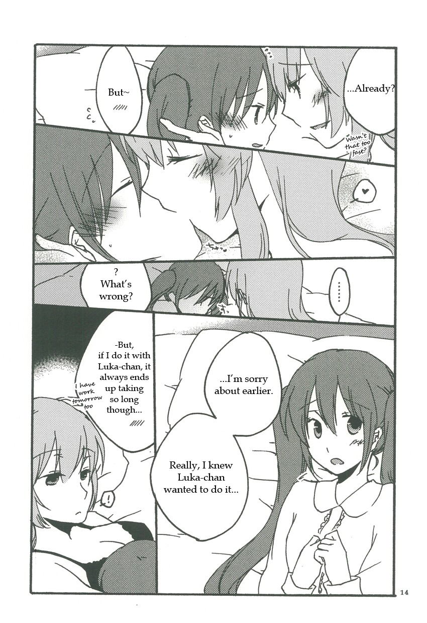 (THE VOC@LOiD M@STER 14) [にらたま (せきはら海奈、珍歩)] Candy Box (VOCALOID) [英訳]