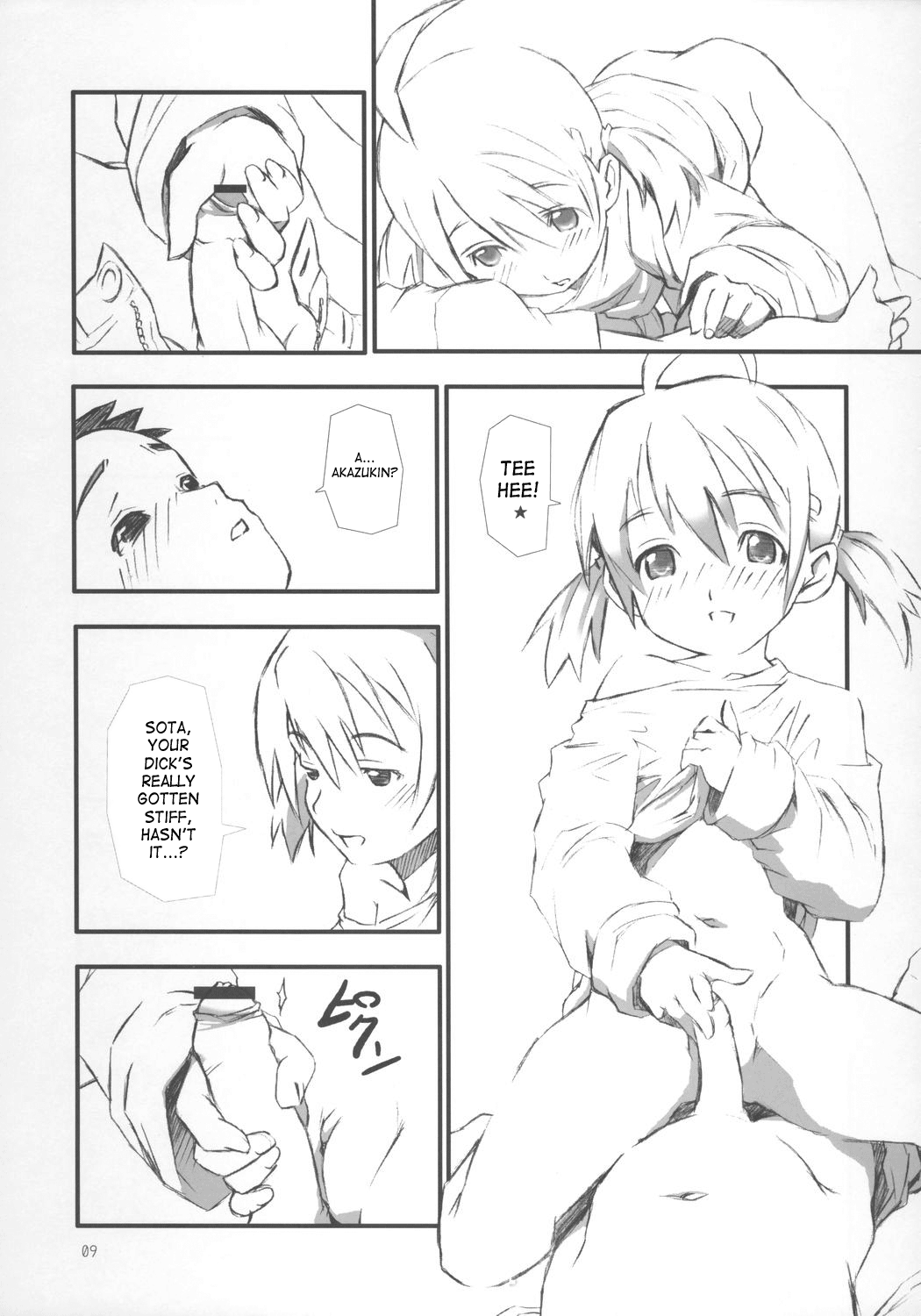 (COMIC1) [rabbit syndrome (rabbit)] BABY ROSE (おとぎ銃士赤ずきん) [英訳]