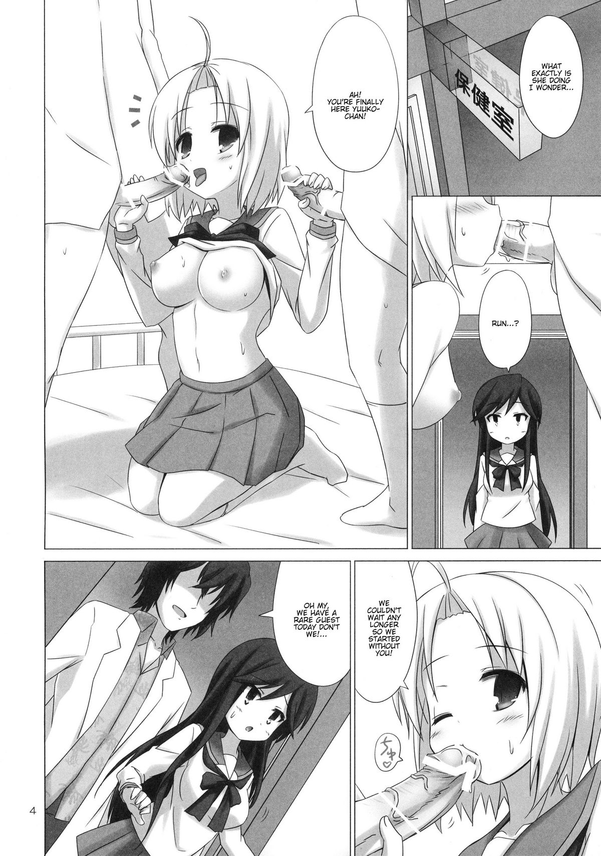 (サンクリ53) [ARCHF (利木)] CATCH YOU (Aチャンネル) [英訳]