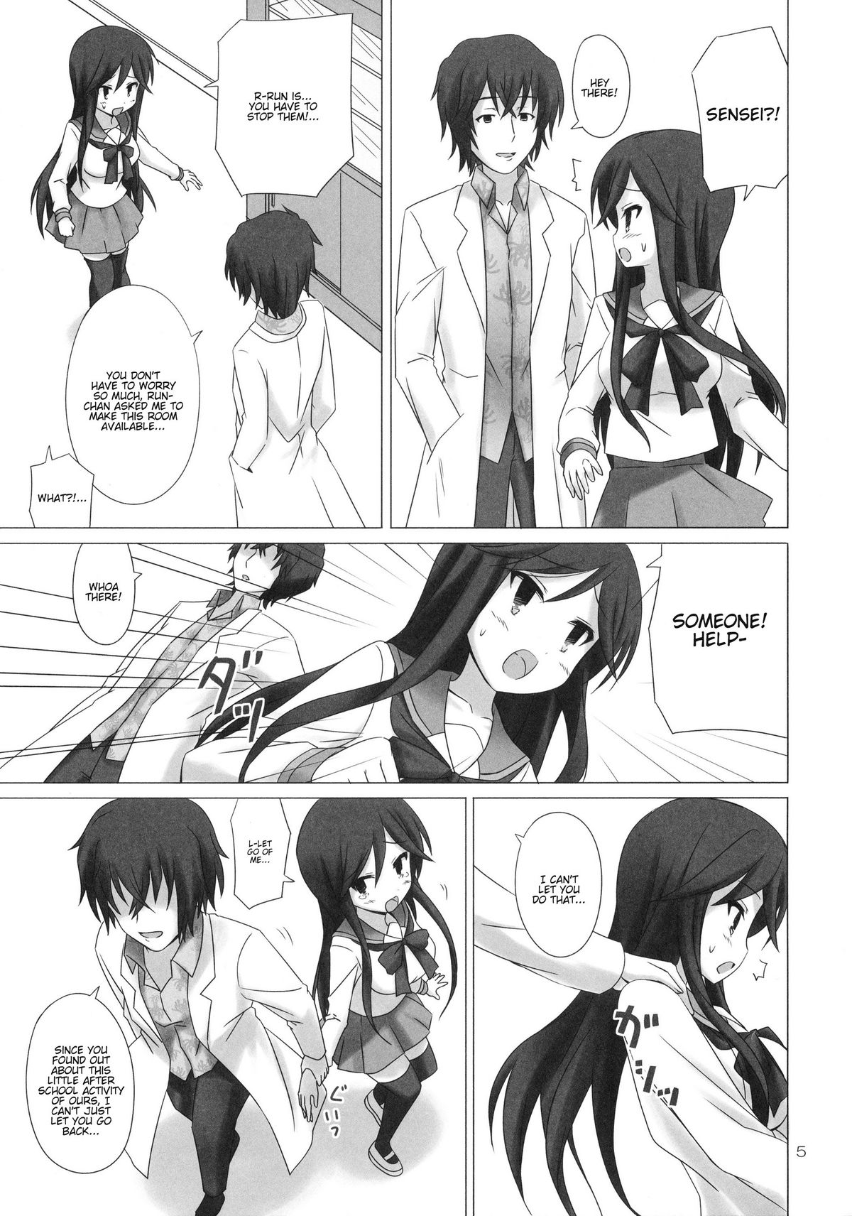 (サンクリ53) [ARCHF (利木)] CATCH YOU (Aチャンネル) [英訳]