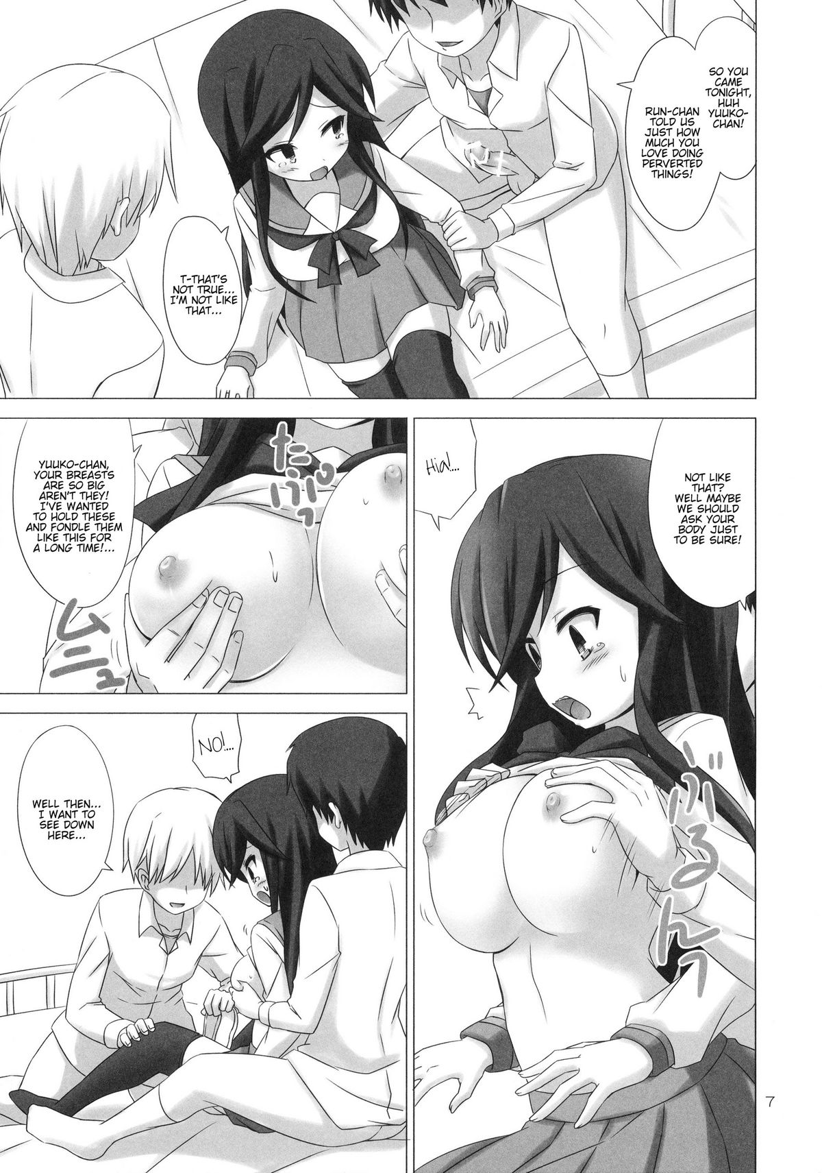 (サンクリ53) [ARCHF (利木)] CATCH YOU (Aチャンネル) [英訳]