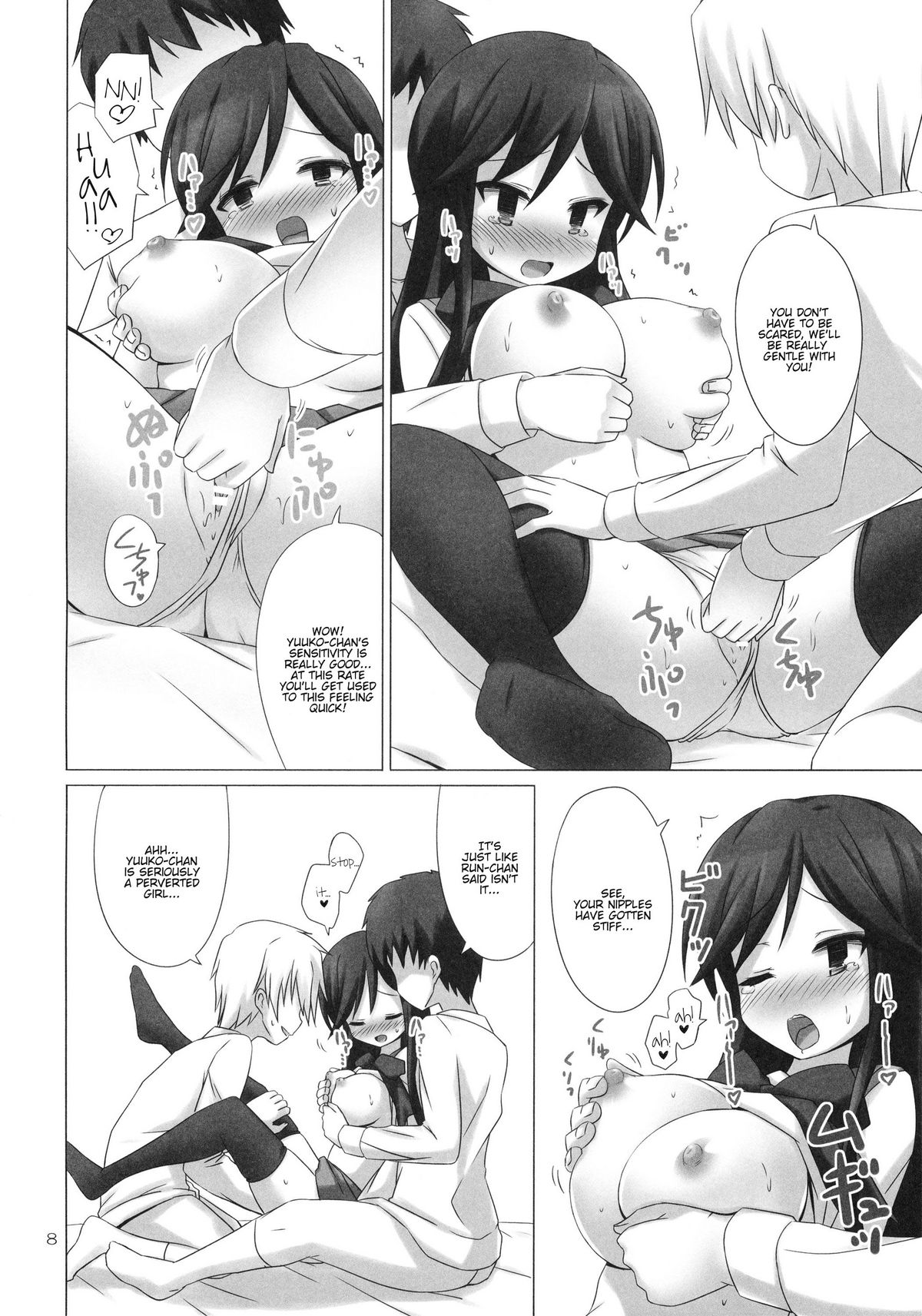 (サンクリ53) [ARCHF (利木)] CATCH YOU (Aチャンネル) [英訳]