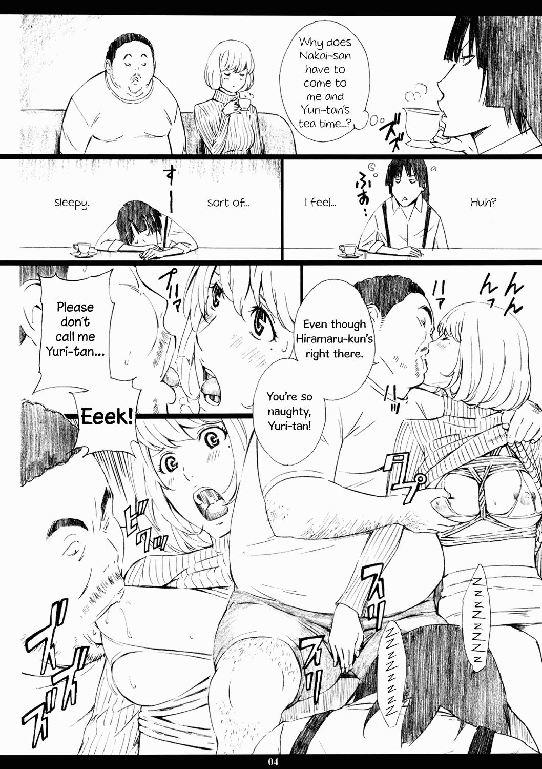 (C80) [M (天野雨乃)] スーパー中井巧朗 Bomb! (バクマン。) [英訳]