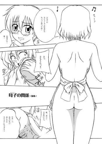 【うさぎ亮香】漫画版エロマンガ 【うさぎ亮香】漫画版エロマンガ