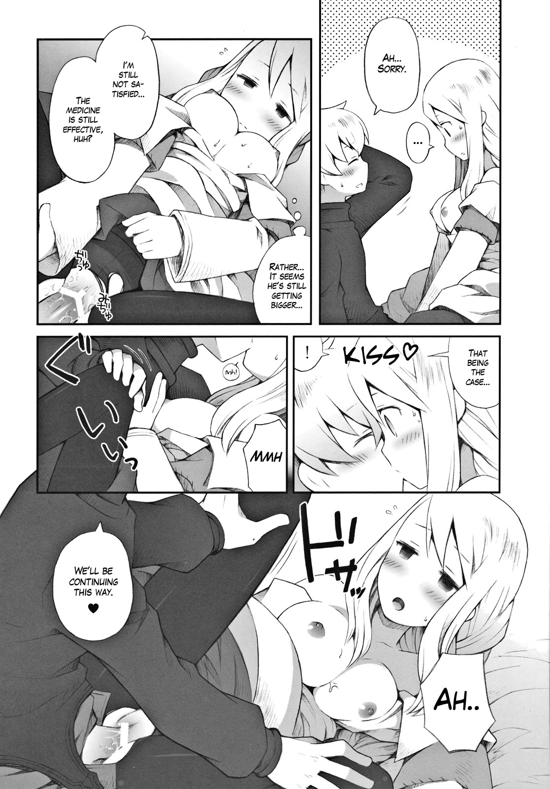 (C79) [ばくはつBRS. (B.たろう)] Pink Potion (ファイナルファンタジータクティクス) [英訳]