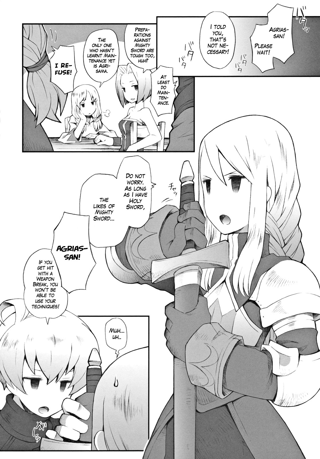 (C79) [ばくはつBRS. (B.たろう)] Pink Potion (ファイナルファンタジータクティクス) [英訳]