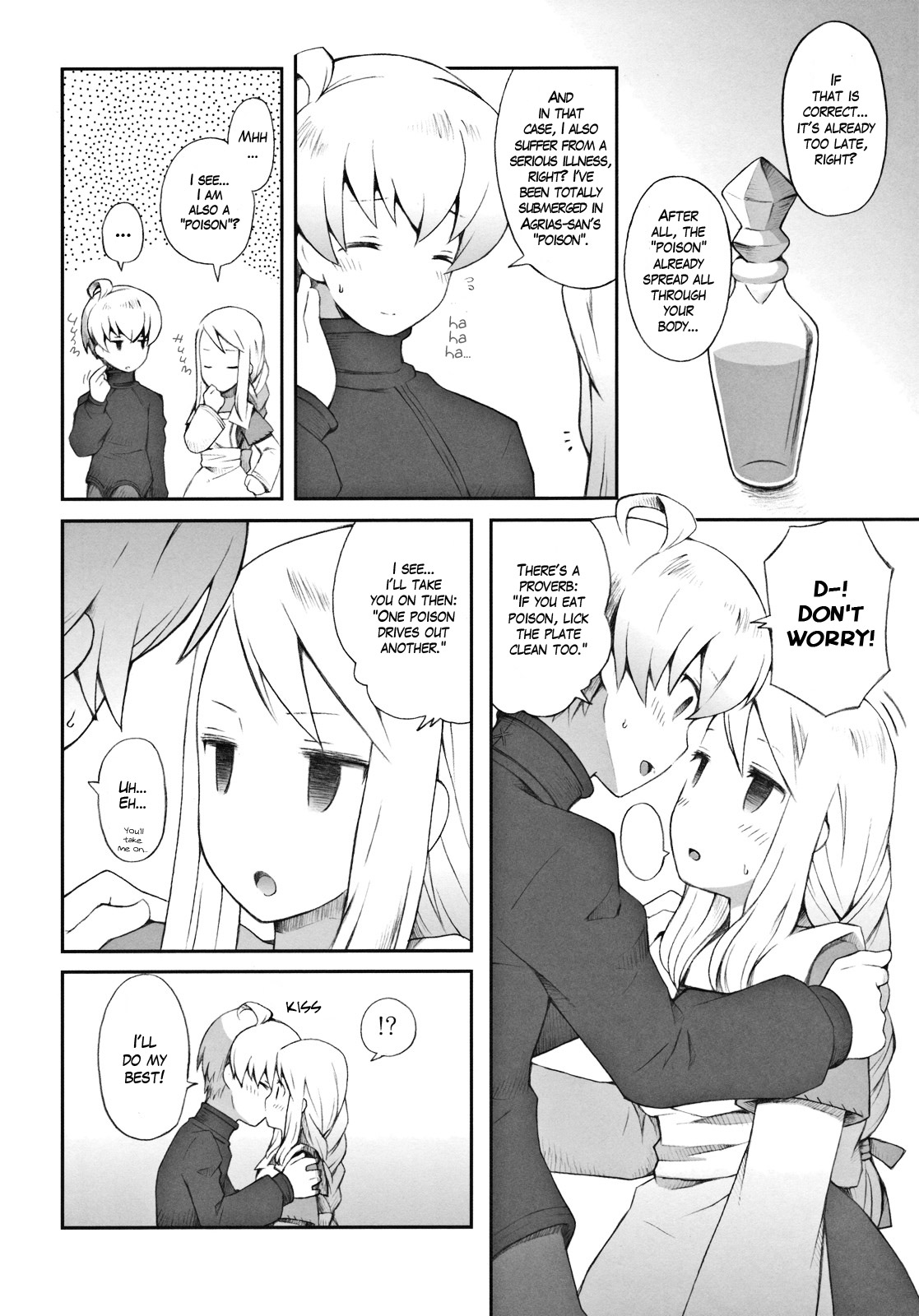 (C79) [ばくはつBRS. (B.たろう)] Pink Potion (ファイナルファンタジータクティクス) [英訳]