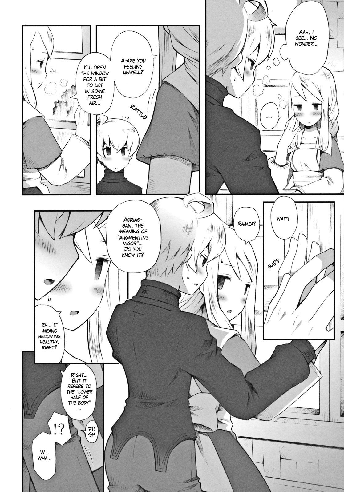 (C79) [ばくはつBRS. (B.たろう)] Pink Potion (ファイナルファンタジータクティクス) [英訳]