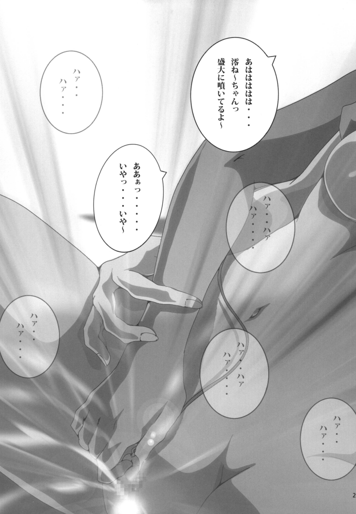 [おとこじゅく] みおかん！ (けいおん！)