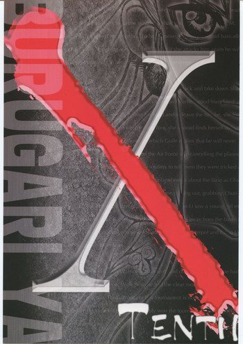 (C70) [ぶるがり屋 (ばんちょ、Ｋ．Ｔ)] TENTH (ストリートファイター)