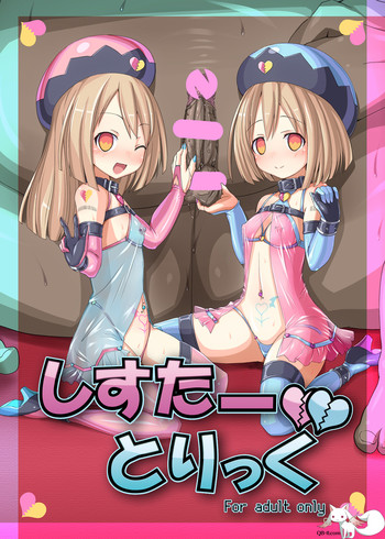 [Vパン'sエクスタシー (左藤空気)] しすたーとりっく (超次元ゲイム ネプテューヌ) [英訳] [DL版]