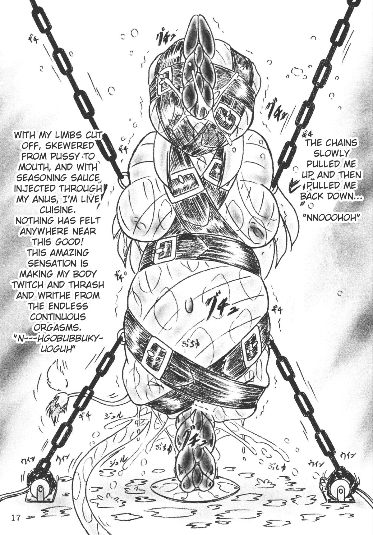 牛肉少女・中後編