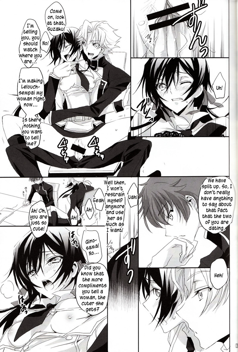 [リフレクション (ぱん太)] 鳥かごの中の姫君 (コードギアス 反逆のルルーシュ) [英訳]