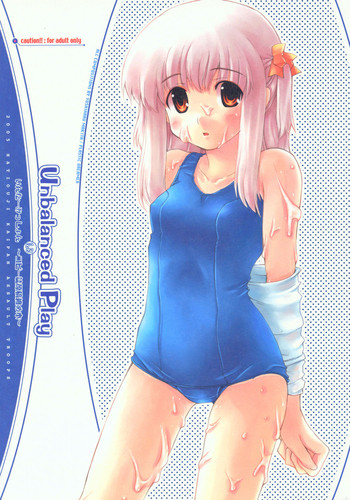 (Cレヴォ37) [八王子海パン突撃騎兵隊 (巻田佳春)] UNBALANCED PLAY 1.5