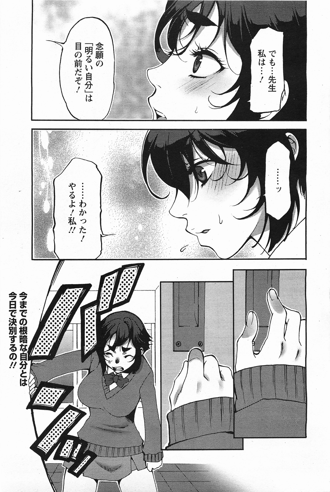 ANGEL 倶楽部 2011年4月号