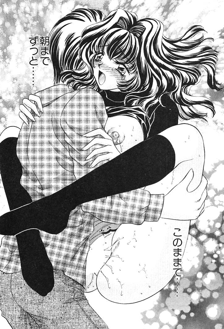 [猫島礼] 放課後コネクション2