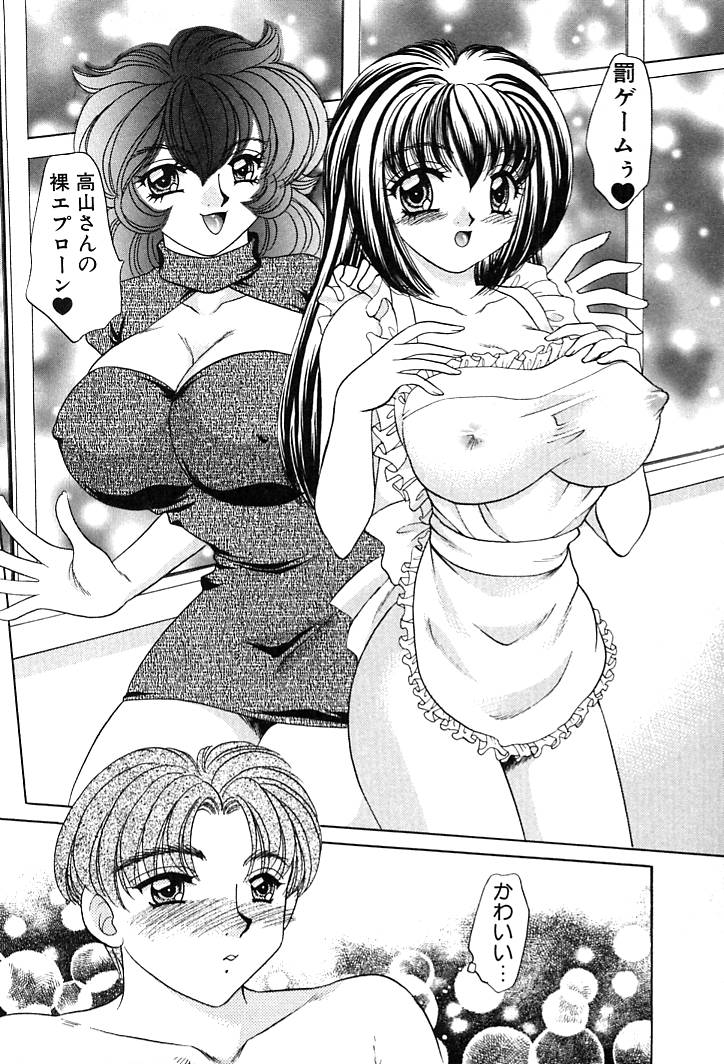 [猫島礼] 放課後コネクション2