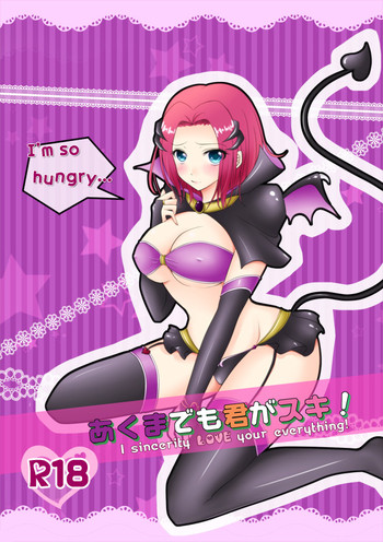 【水沢なぎ】の国も君がスキ!8P(コードギアス) 【水沢なぎ】の国も君がスキ!8P(コードギアス)