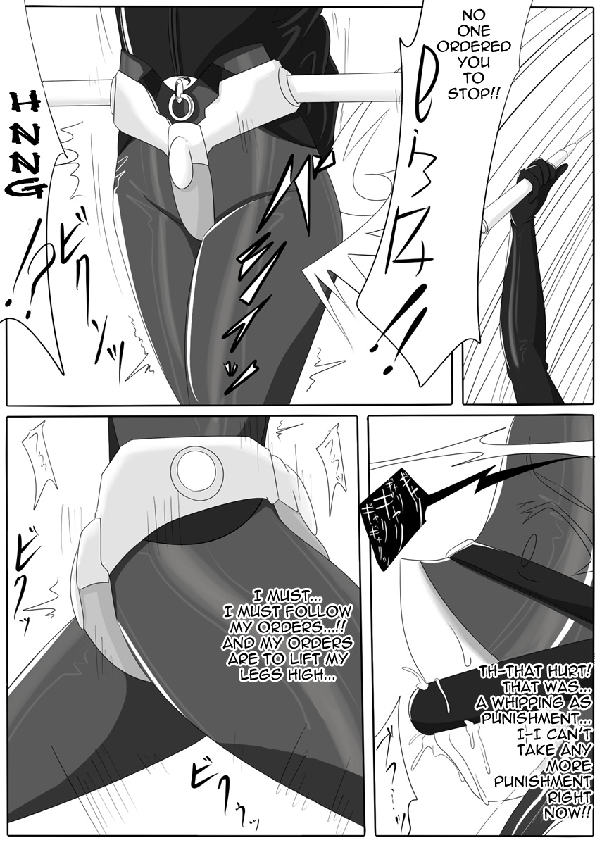 [堕ち玩 (わぶき)] 次元帝国 ドミギュラス Vol.1 [英訳]