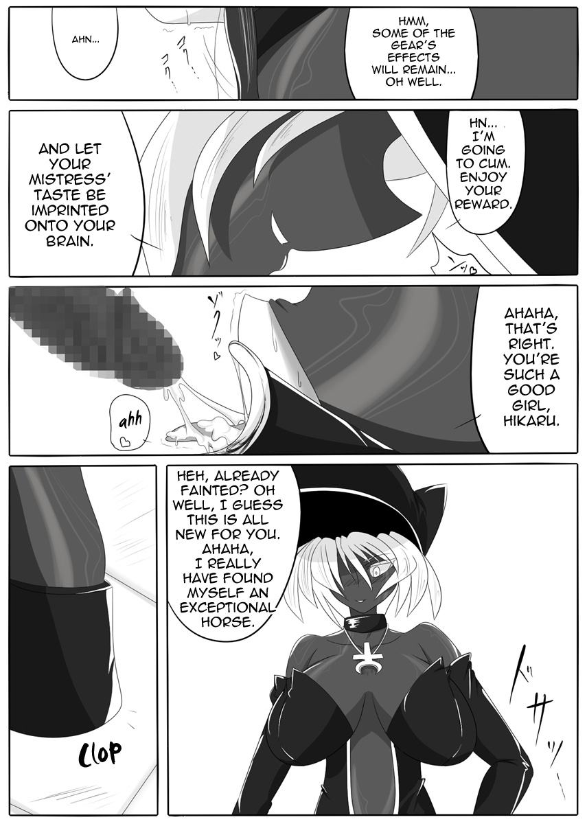 [堕ち玩 (わぶき)] 次元帝国 ドミギュラス Vol.1 [英訳]